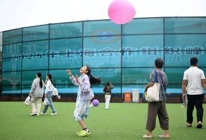 SCO Tianjin Summit) Xinhua Commentary: The SCO solution to a fractured world