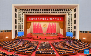 China holds a gathering marking the 105th founding anniversary of the CPC